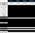 マセラティ、新型グレカーレ、新型グラントゥーリズモ