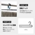 長さを4段階調節でき、幅広の洗濯物も干しやすい、伸