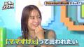 近藤千尋「鬼だと思われてる」、夫・ジャングルポケッ 近藤千尋「鬼だと思われてる」、夫・ジャングルポケッ