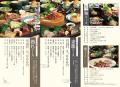 【10月22日オープン】関西で展開する個室居酒屋「こな 【10月22日オープン】関西で展開する個室居酒屋「こな