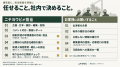 建設業専用のTikTok採用支援プランを新設、現場の撮影 建設業専用のTikTok採用支援プランを新設、現場の撮影