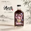 『活俠傳』コラボ「青梅竹馬」小梅の梅酒・小竹のコー