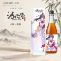 『活俠傳』コラボ「青梅竹馬」小梅の梅酒・小竹のコー