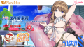 『ドルフィンウェーブ』4周年記念イベント開催！新衣