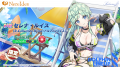 『ドルフィンウェーブ』4周年記念イベント開催！新衣