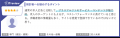 『ミイダス』、「ITreview Grid Award 2026 Fall」に 『ミイダス』、「ITreview Grid Award 2026 Fall」に