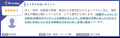 『ミイダス』、「ITreview Grid Award 2026 Fall」に 『ミイダス』、「ITreview Grid Award 2026 Fall」に