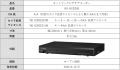 最大登録64ch、16分割4K表示対応のデコーダーを12月 最大登録64ch、16分割4K表示対応のデコーダーを12月