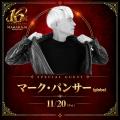 80年代トップアイドルから人気DJ・お笑い芸人まで！南