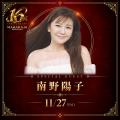 80年代トップアイドルから人気DJ・お笑い芸人まで！南