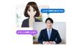 OfferBoxに搭載中のAI面接練習サービス「ミライ就活」