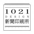 10/21「トーニチデザイン新聞印刷所」オープン ～新聞