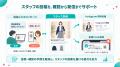 LEEEP、ソーシャル機能を拡充。Instagram同時投稿とア