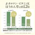 徳島県産の自生よもぎ100％使用。大人気「よもぎ粉末