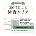 徳島県産の自生よもぎ100％使用。大人気「よもぎ粉末