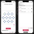 グループ予約の相席を自動ブロック！チケット販売シス