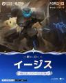 世界で最もプレイされているMOBAゲーム『Honor of Kin