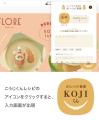 「今日の自分」に、今日の麹を。MURO、AI×精密栄養の 「今日の自分」に、今日の麹を。MURO、AI×精密栄養の