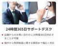 小売特化ハイブリッドクラウドPOSレジ「poscm_plus」 小売特化ハイブリッドクラウドPOSレジ「poscm_plus」