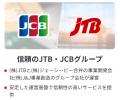 小売特化ハイブリッドクラウドPOSレジ「poscm_plus」 小売特化ハイブリッドクラウドPOSレジ「poscm_plus」