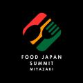 食の共創カンファレンス「FOOD JAPAN SUMMIT 2026 in 