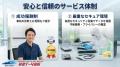 「データ復旧 高度解析を開始」救出困難なNAS・サーバ