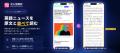 AI翻訳ツール「Immersive Translate (没入型翻訳)」、