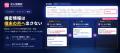 AI翻訳ツール「Immersive Translate (没入型翻訳)」、
