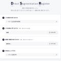 Wizの圧倒的な営業力を牽引するAIシステム「DSR」運用