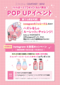 ヘアケアブランド「hiritu」「unu」「COMPONIST」初の