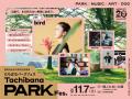 【愛犬とカヤック、そのままキャンプ泊も】11月7日「 【愛犬とカヤック、そのままキャンプ泊も】11月7日「