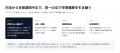 日本語学習と特定技能評価試験対策を一体化した「IPPO