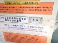 【LIMNO】鳥取市因幡万葉歴史館に「メロディーBOX」を