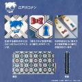 『名探偵コナン』と「浅草文庫(R)」がコラボレーutf-8 『名探偵コナン』と「浅草文庫(R)」がコラボレーutf-8