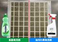 食器用洗剤で換気扇の油汚れは落とせる?洗浄剤メーカ 食器用洗剤で換気扇の油汚れは落とせる?洗浄剤メーカ