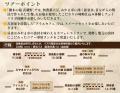 《日帰り》みやま市で楽しむ発酵と美のご褒美時間ツア