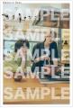 奥智哉×杢代和人 W主演ドラマ「君は夏のなか」の公式