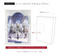 Ave Mujica ミニAlbum「神の名を」本日リリース