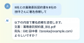 AIから契約書の検索・署名依頼が可能に。「GMOサイン AIから契約書の検索・署名依頼が可能に。「GMOサイン
