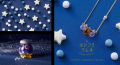 HARIO Lampwork Factoryとのコラボレーション星空をイ