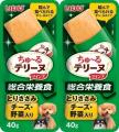 いなばペットフード　わんちゃん用フード「ちゅ～るテ
