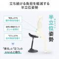 立ち仕事中にサッと腰掛けて負担を軽減！「座る」と「