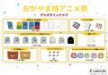 「おかやま桃アニメ祭」「ニジゲンノモリ」ブース販売