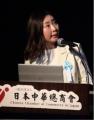 【開催レポート】「CCCJ WEEK 2026」にて、インタセク