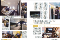 唯一無二の超大型旅客機、エアバスA380を大特集! “読 唯一無二の超大型旅客機、エアバスA380を大特集! “読