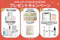 ペット用品ブランド「HaruPet」が大丸東京店で初の PO