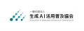 株式会社クラフターの小島舞子 （代表取締役社長）、