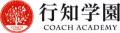 行知学園株式会社と株式会社ASH WINDERが業務提携契約