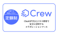 長野県様がChatGPTを庁内で安全に活用する業務効率化