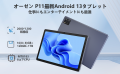 限界を超える！オーゼン（Aurzen）P11が解禁！Android